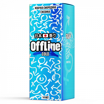 Ароматизатор OffLine "Жвачка Смородина Ежевика" COLD (на 30мл)