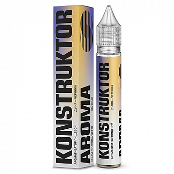 Купить Ароматизатор Konstruktor "Дыня Черника" 13мл (на 30мл) Ароматизатор Konstruktor "Дыня Черника" 13мл (на 30мл)